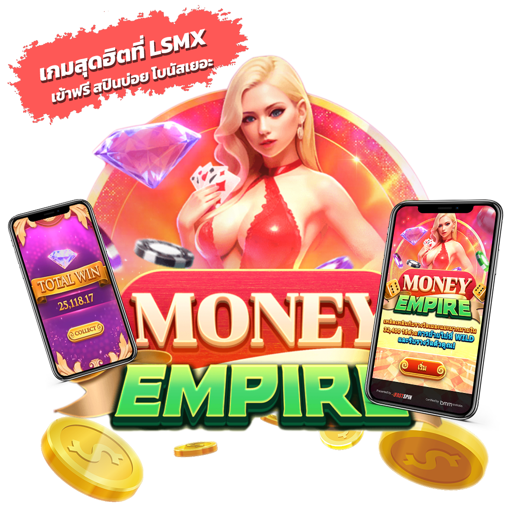 Money Empire